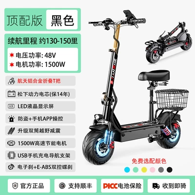 Qatlanan elektrik skuterlər Electric Vehicles, Folding Electric Vehicles - top-version-aerospace-aluminum-alloy-lcd-instrument-mobile-app-unlocking-130-150-miles-panasonic-battery-cell-14-years-warranty-48v