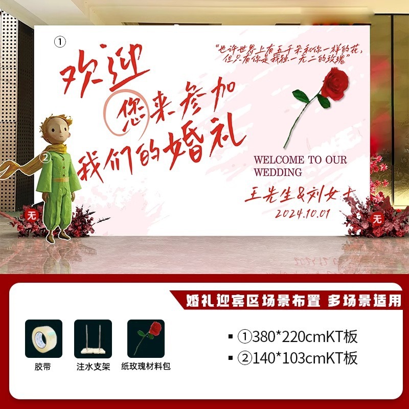 結婚式の抽選箱結婚式の赤い封筒ギフトボックスクリエイティブ楽しい抽選ブラインドボックス KT ボードインターネット有名人のボックス|undefined