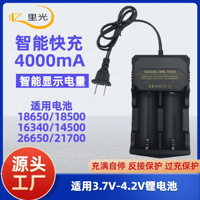 26650 Battery Charger Intelligent Full Self-Stop 32650/18650 Lithium Battery Charger Dual Slot Charger 26650 Battery Charger Intelligent Full Self-Stop 32650/18650 Lithium Battery Charger Dual Slot Charger