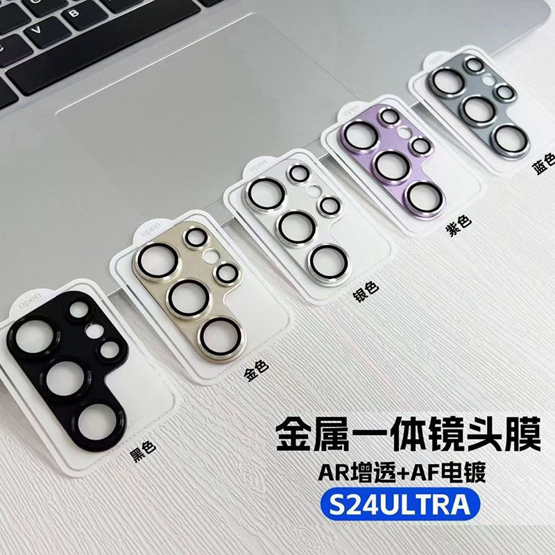 Suitable for Samsung Galaxy S25Fe Lens Film S24U Metal Frame Integrated Armor S23 Tempered Glass Film