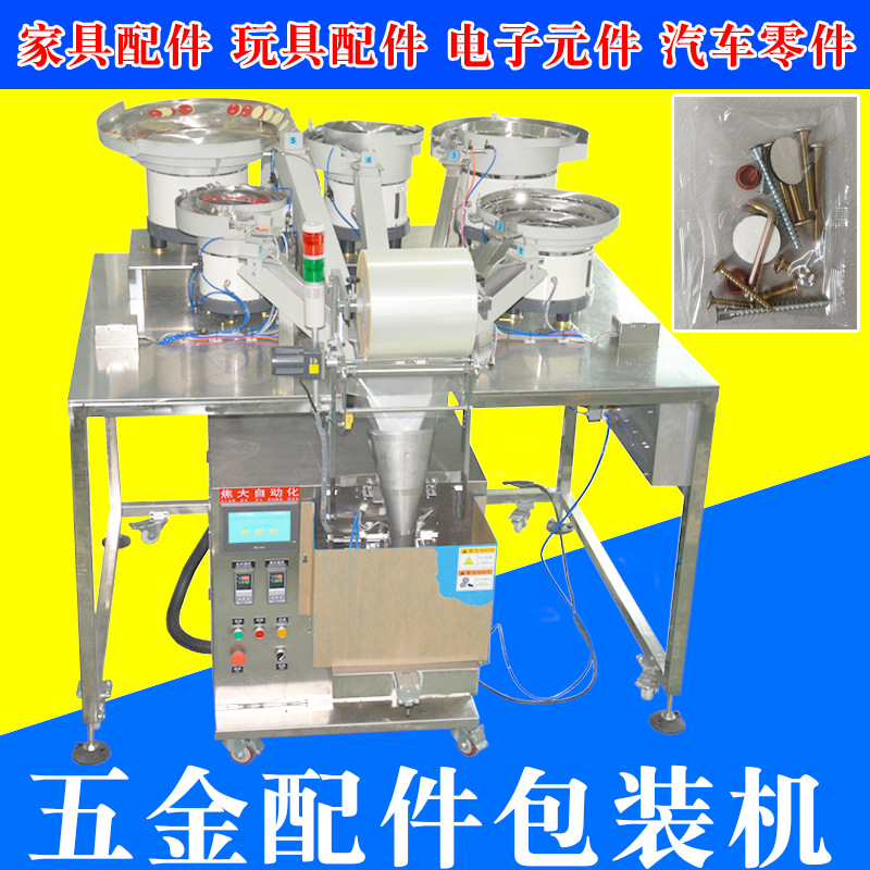 ���ƽ��ռҾ�����װ�����ν��̼������������������ּ�װ����