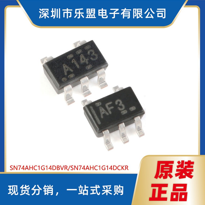 SN74AHC1G14DCKR单路施密特触发反相器 SN74AHC1G14DBVR/SOT-23-5