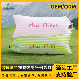 Music Festival Outdoor Lazy Inflatable Sofa TikTok Inflatable Bed Portable Air Sleeping Bag Single Folding Air Cushion