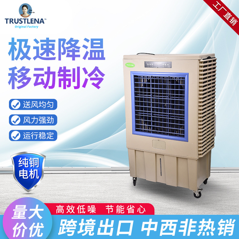 Fábrica al por mayor industrial-Grado móvil ventilador fábrica almacén de refrigeración control remoto tres parabrisas más agua aire acondicionado ventilador