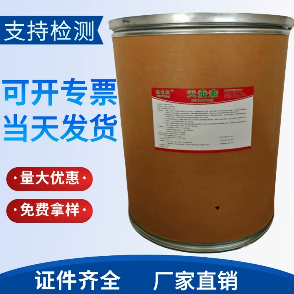 Большой запас Thiacetin Green, альтернативная антибиотическая кормовая добавка, активный антибактериальный пептид, гарантия качества