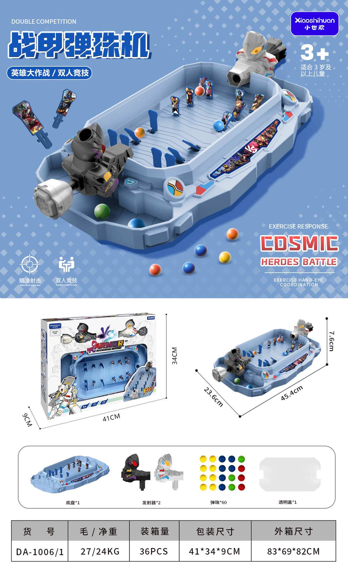 Exquisite portable window color box (English) [Blue] 60 beads + 16 targets