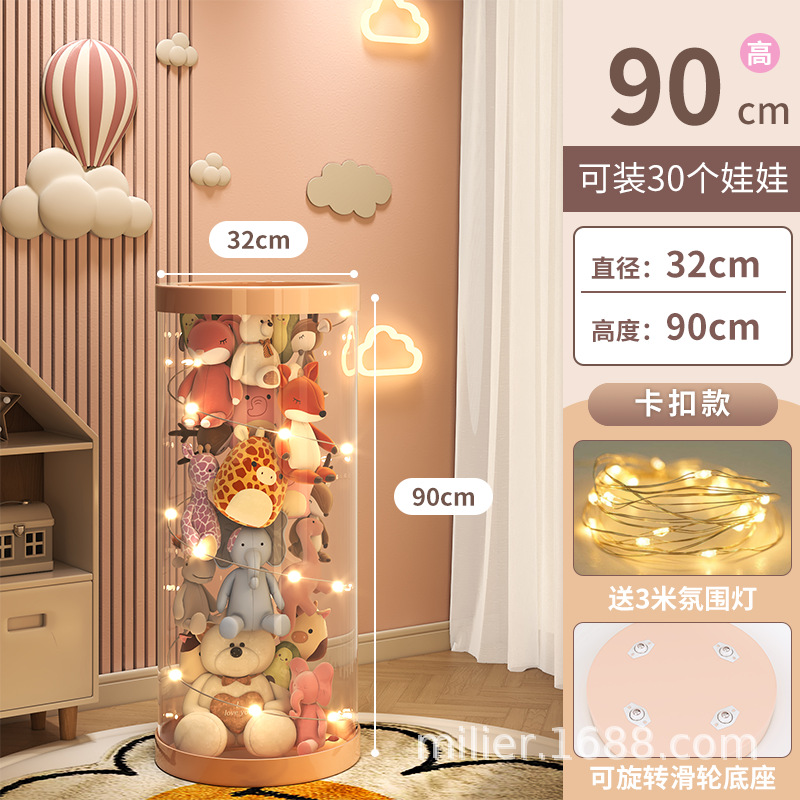 카드 공제 + 램프 + 바퀴 + 지름 32cm, 높이 90cm (핑크)