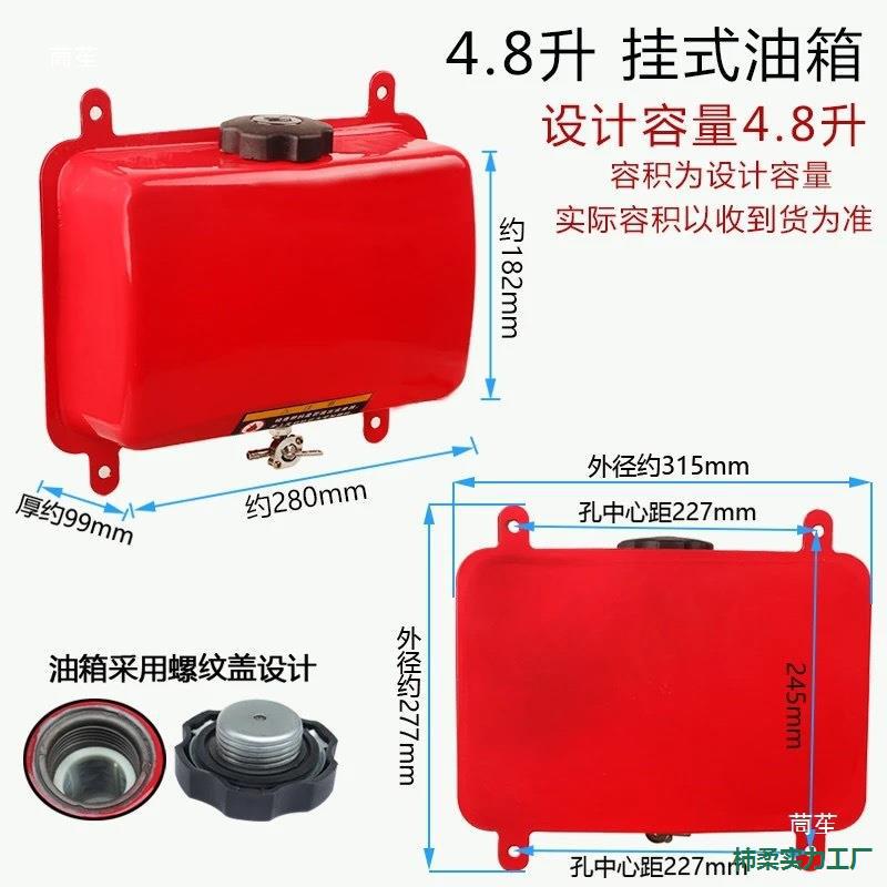 Gasoline engine oil tank, extended-range generator oil tank, thickened and enlarged oil tank, spare oil tank for garden machinery, 10L