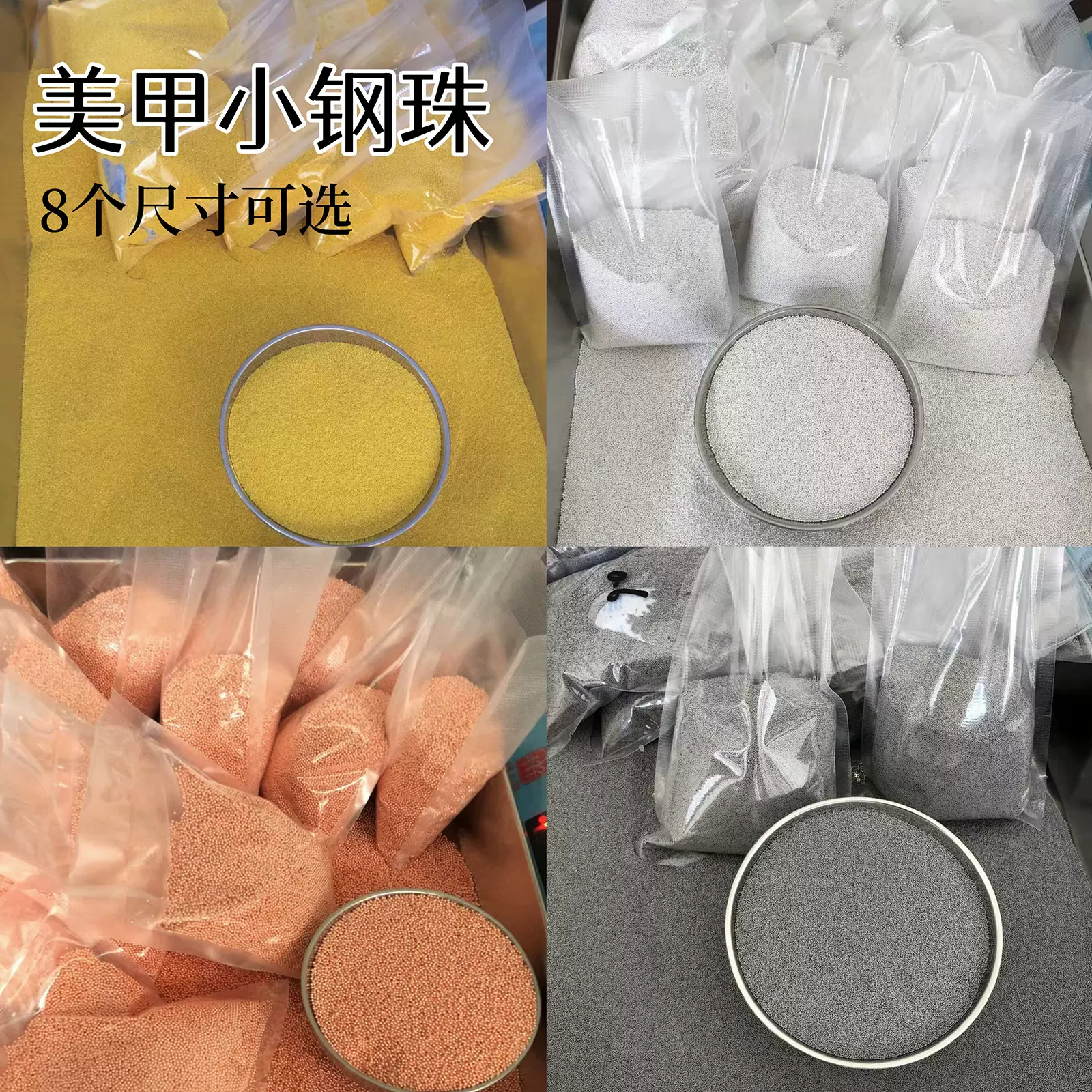美甲饰品小钢珠不掉色大小混合玫瑰金银灰色圆球形美甲钻饰钢珠
