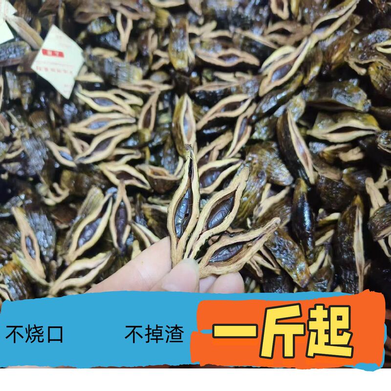0.5kg Wholesale medium-sized Xiangtan betel nut fruit-flavored betel nut, various special flavors, direct supply and dropshipping available 0.5kg Wholesale medium-sized Xiangtan betel nut fruit-flavored betel nut, various special flavors, direct supply and dropshipping available