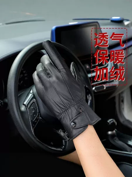 Genuine leather men's cycling gloves, winter warm, fleece-lined, windproof, waterproof, for driving and outdoor sports, full-finger leather gloves
