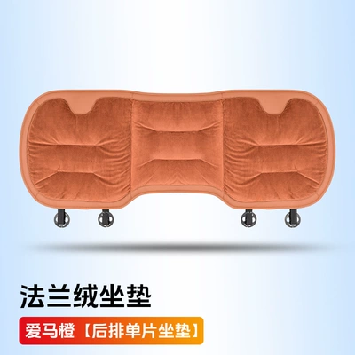 universal seat cover antifreeze slip Seat cushion, seat cover - aima-orange-flannel-warm-1-rear-seat-cushion