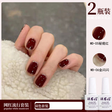 新年梅子红色指甲油胶2025年新款流行色网红显白车厘子红光疗美甲