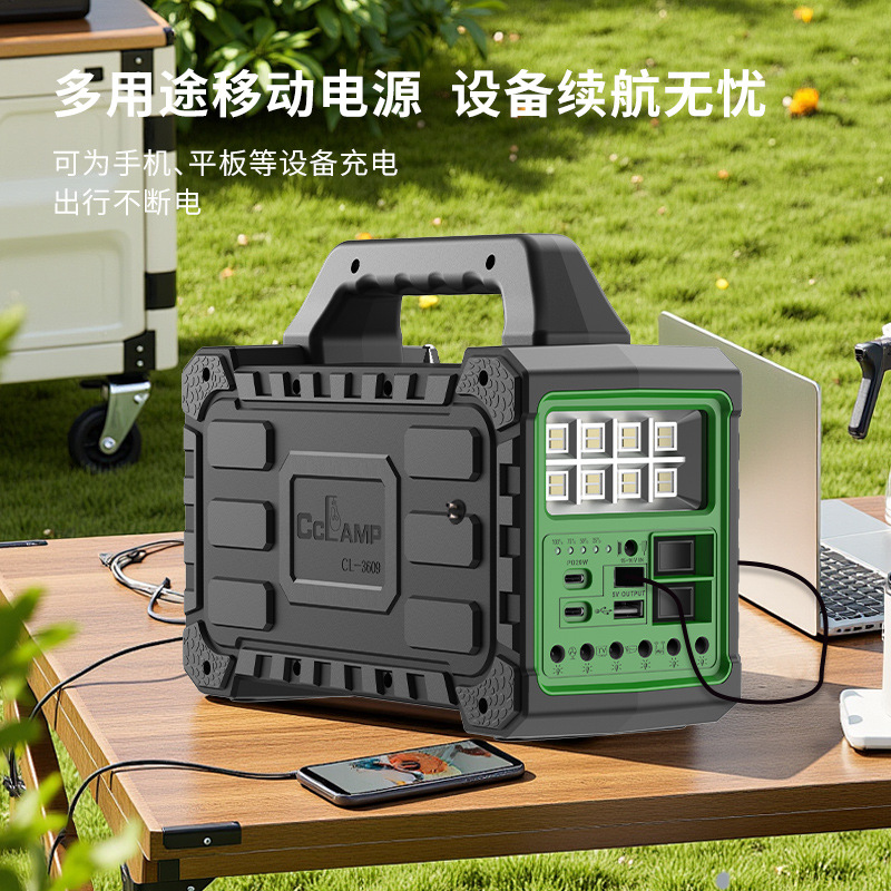 CCLAMP Solar Charging Treasure Emergencia iluminación LED salida de alimentación portátil al aire libre USB carga rápida