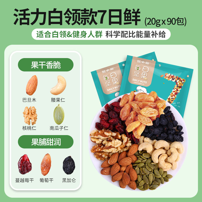 슈퍼마켓에서 가장 인기 있는 대량 판매 패키지 90팩 ⭐ 20g*90 팩