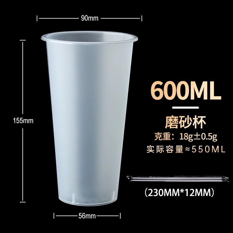 Vaso Desechable para Té con Leche de Plástico PP A Prueba de Fugas para Bebidas Frías