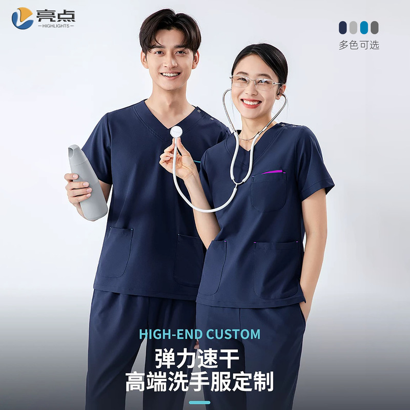 Elastic quick-dry scrub shirt for dental, oral, and pet doctors, high-end unisex short-sleeve workwear for maternity centers and maternity nurses Elastic quick-dry scrub shirt for dental, oral, and pet doctors, high-end unisex short-sleeve workwear for maternity centers and maternity nurses