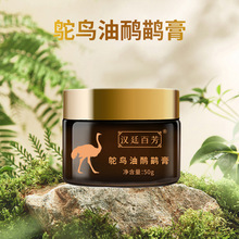 �M�ڳɷ��r�B�Ͱl�������������������w���i������Ħ��˪�S��