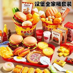 子供用ハンバーガー全家桶セットままごとキッチンシミュレーション食品ハンバーガーフライドポテト知育模型玩具