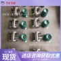 直发定向齐全304流量计