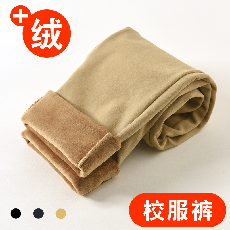 男童加絨卡其色校服褲子兒童深藍藏青黑色加厚西褲女童小學生校褲