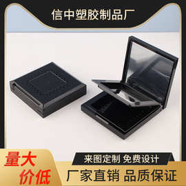 彩妆化妆品粉带镜子方形黑色眼影饼粉扑可印刷logo批发商单色眼影