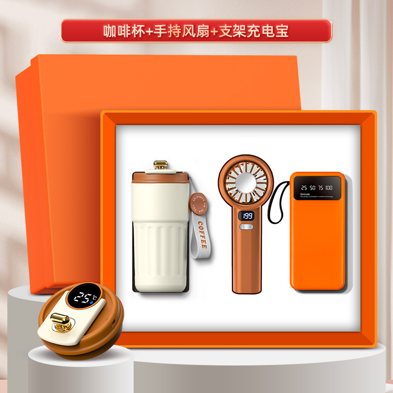 中秋節ビジネスギフトセット 夏ギフト ハンドヘルドファン 開店イベント 高級記念品 カスタム|undefined