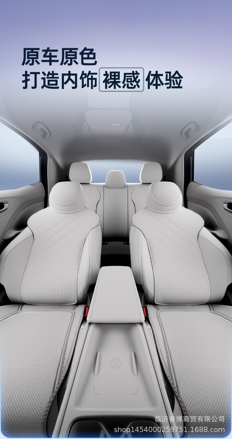 Suitable for Leapmotor A10 Seat Cushion, Universal Seat Cover for All Seasons, Leapmotor A10 Car Accessories, Modified Decorative Seat Cover Supplies