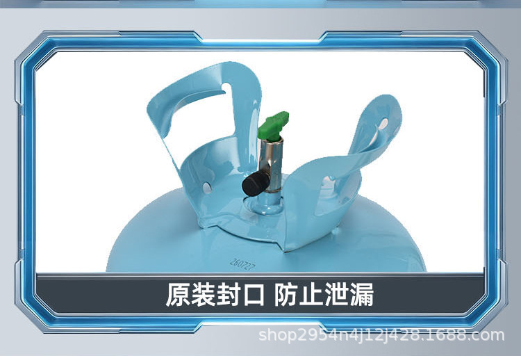 Qingtian Original Genuine R32 Household Inverter Air Conditioner Refrigerant, Pure 32 Freon, Eco-friendly Ice Type, 9.5kg