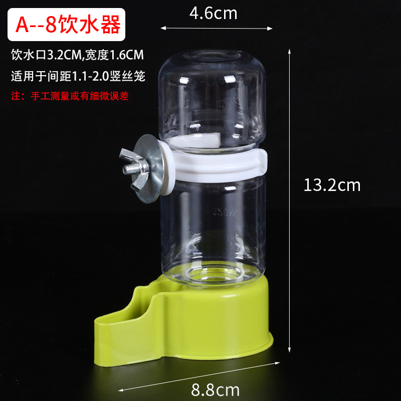 Peonía de piel de tigre, loro Xuanfeng, dispensador de agua, dispensador de agua, suministros para pájaros, alimentador automático, alimentación para pájaros