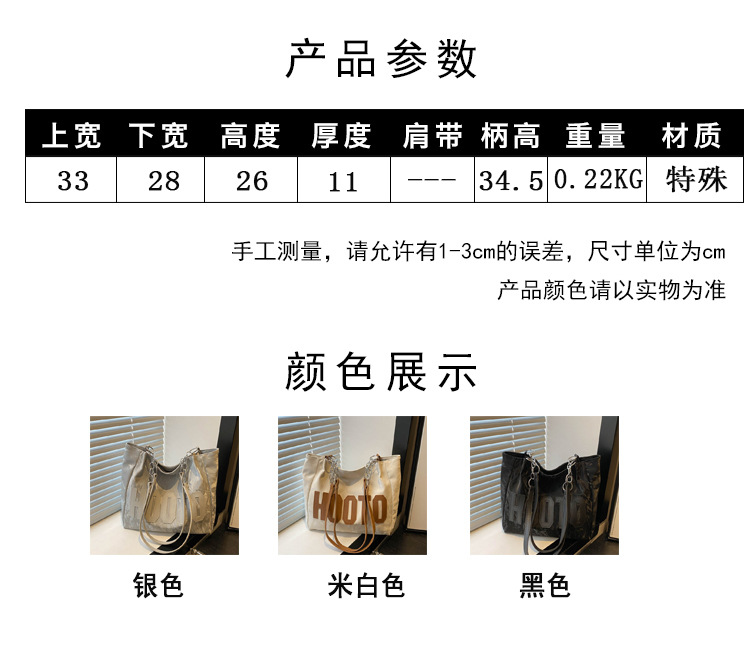 Large-capacity tote bag, high-quality and fashionable handbag for women, simple letter underarm bag for college students in class and at work undefined