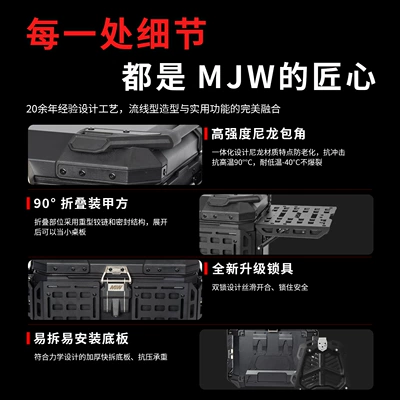 45L55L65L Motorcycle Aluminum Alloy Motorcycle trunk