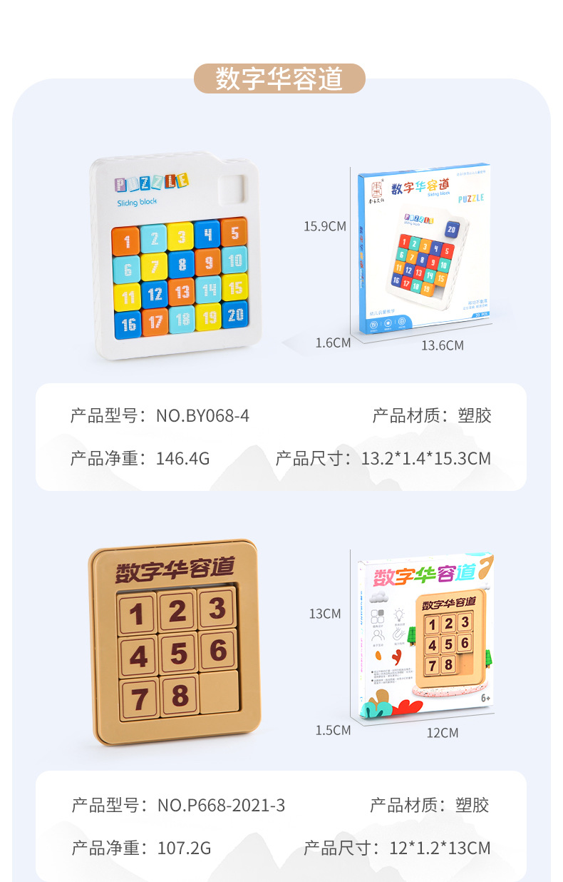 详情_11.jpg