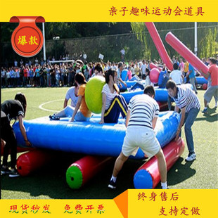 趣味运动会道具充气车轮滚滚履带战车企业团队户外拓展训练器材-阿里巴巴