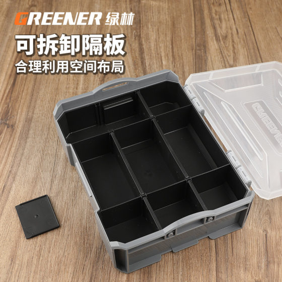 Green Forest storage box hardware tool box household multi-functional plastic screw small parts accessories organizing box batch head batch