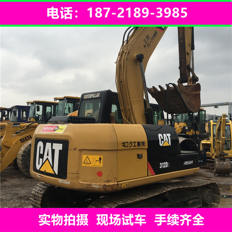 二手120挖掘机转让出售卡特320挖掘机价格信息