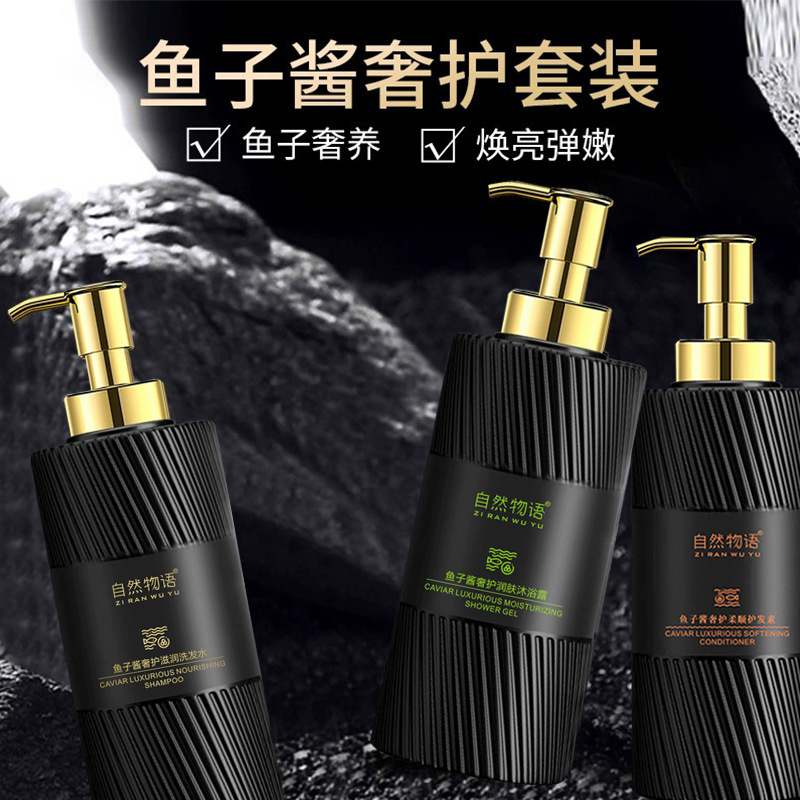 Caviar Shampoo Oil Control Nourishing Smooth Conditioner Custom Oem Fragrance Shower Gel Anti-Dandruff Refreshing Oil Control
