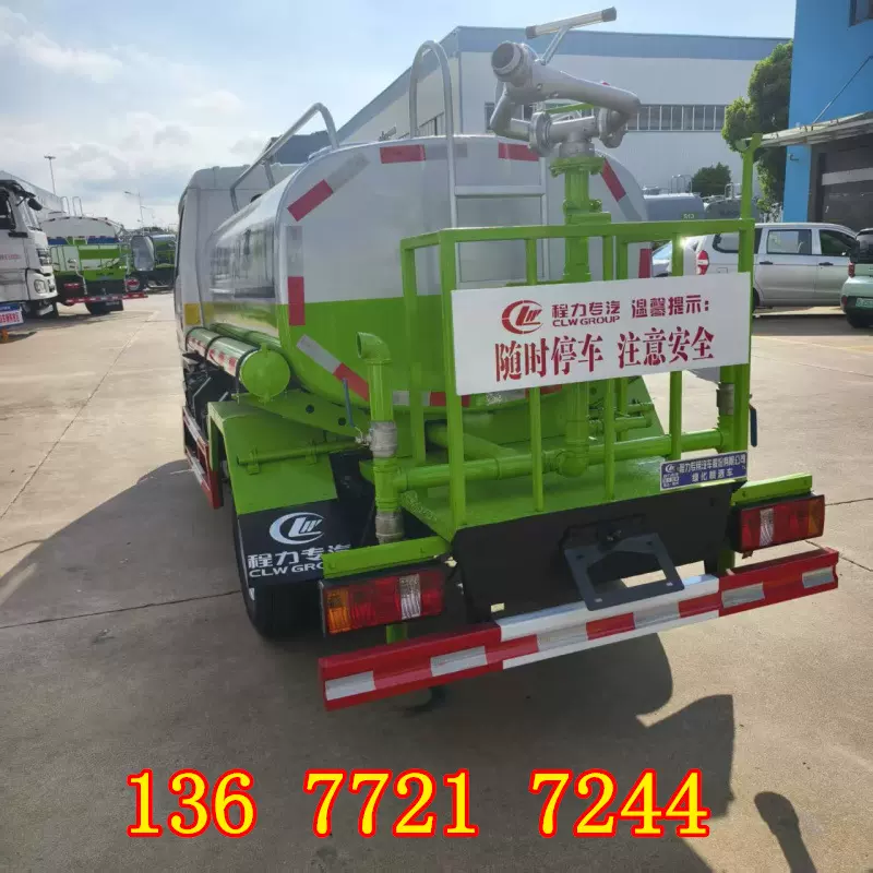 福田小卡5吨喷洒车 蓝牌小型5方洒水车 公路养护 市政环卫路面洒