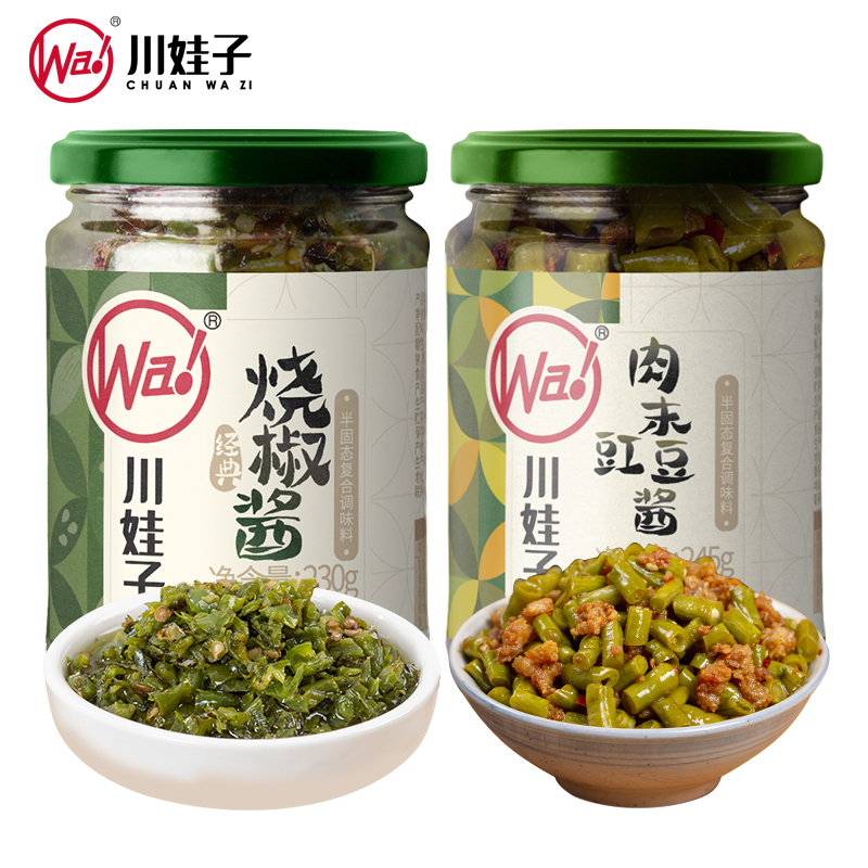 고추장 230g*1병 + 다진고기 동부콩 245g*1병