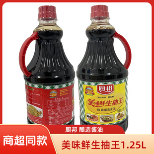 �N����ζ�r������1.25L ��ƿ�����S������{ζƷ���賴�˻���cպ
