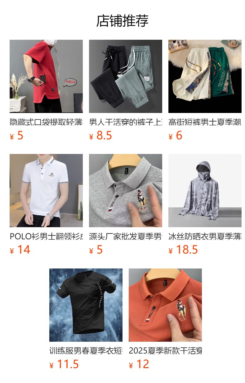 详情图