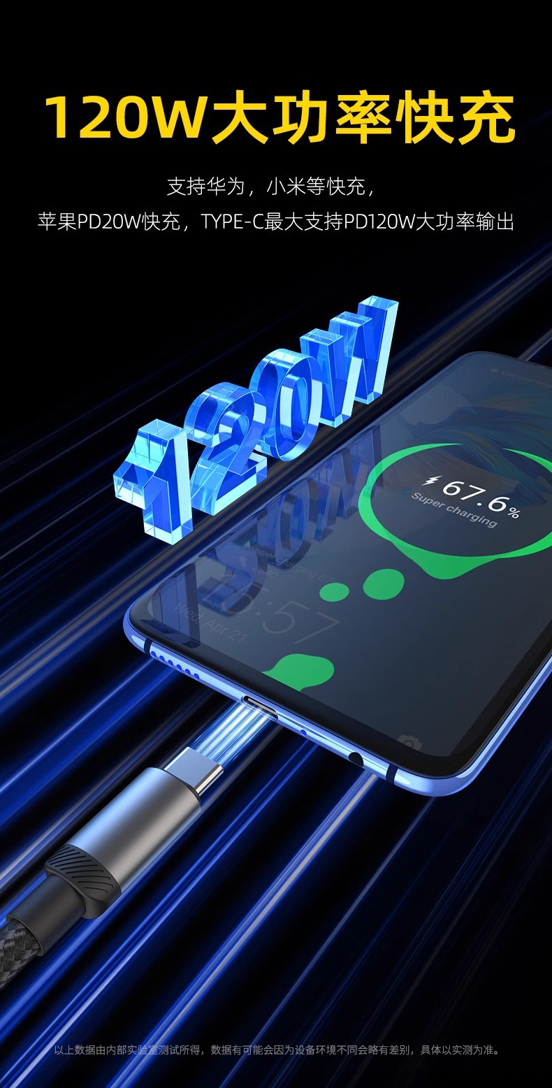 240W Schnellladekabel dickes geflochtenes Kabel digitales Display 3-in-1 Ladekabel kompatibel mit Apple Huawei OPPO Android Großhandel