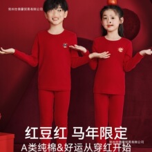 ��ͯ�����걣ů�������b������ͯ12�qŮ��ͯ�tɫ�R��������ѝ�F؛