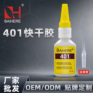 ���l401�zˮ����ճ���ُ����๦��˲�g�z�Ͱ׻��͚�ζabs�aЬ�zˮ