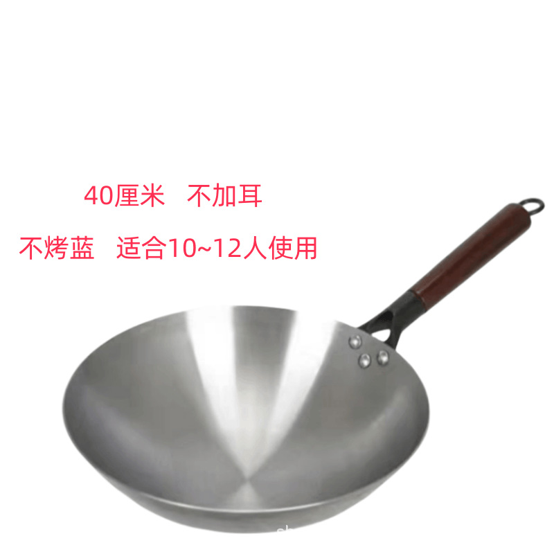 Wok tradicional de hierro con fondo redondo para cocinar, apto para uso doméstico en estufas de gas, sin recubrimiento y antiadherente, ideal para hoteles y restaurantes.