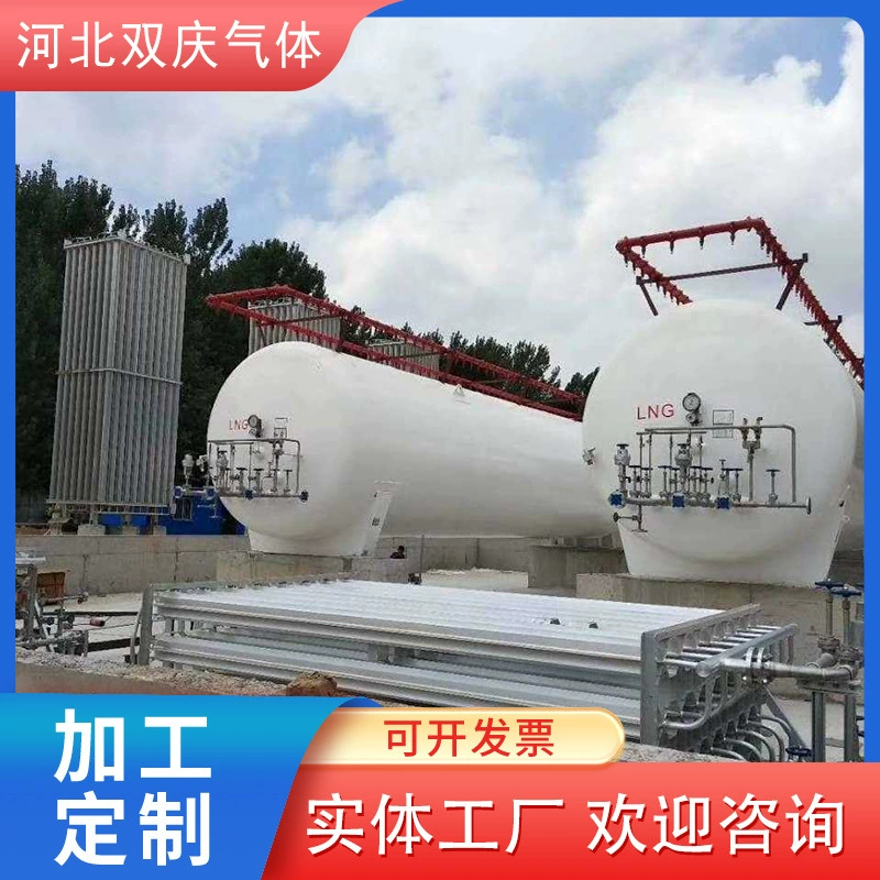 Низкотемпературный резервуар на складе Мобильный резервуар для хранения при низкой температуре Завод прямых продаж резервуар для хранения кислорода резервуар для хранения газа азота гарантия качества