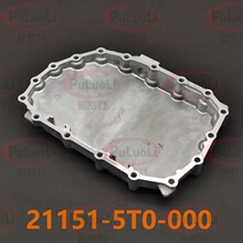21151-5T0-000 适用于本田锋范 飞度 缤智 汽车配件 变速箱油底壳