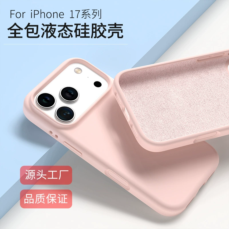 Phone case (Apple) iPhone 15 Pro, liquid silicone full-cover, PC frame with microfiber lining