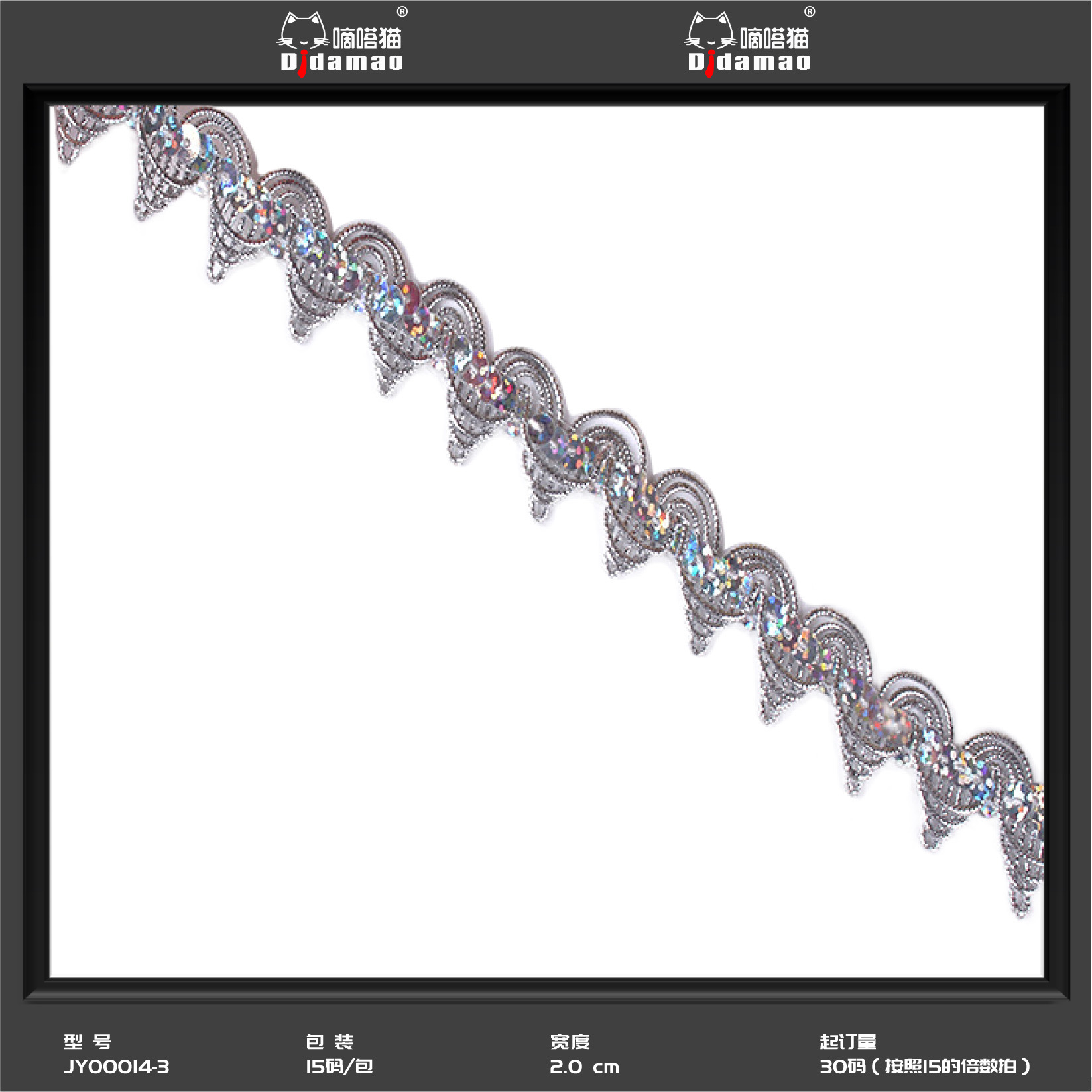 En stock oro y plata seda color seda lentejuelas encaje equipaje zapatos cinta accesorios ropa accesorios étnico color encaje