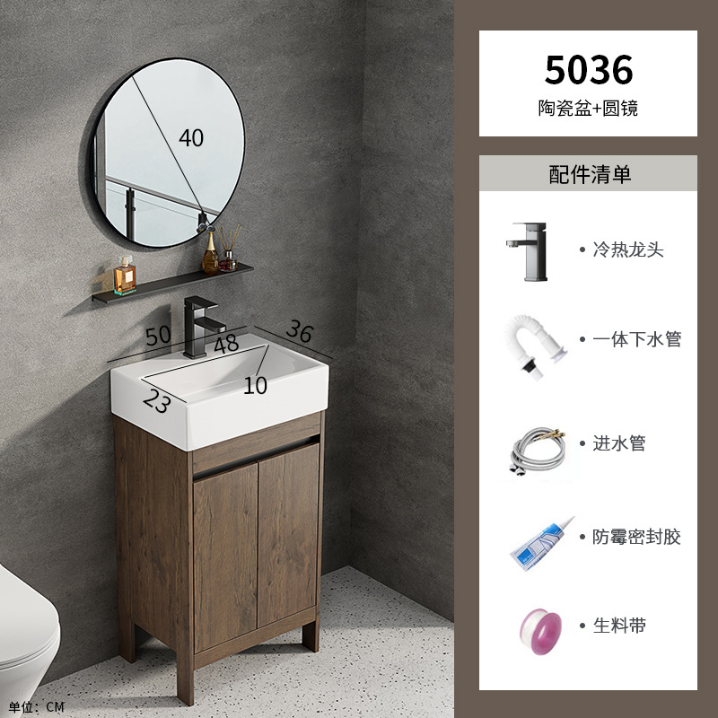 Lavabo de suelo de lujo ligero, pequeño apartamento, armario de baño de tamaño estrecho, armario de lavabo de cerámica, baño combinado